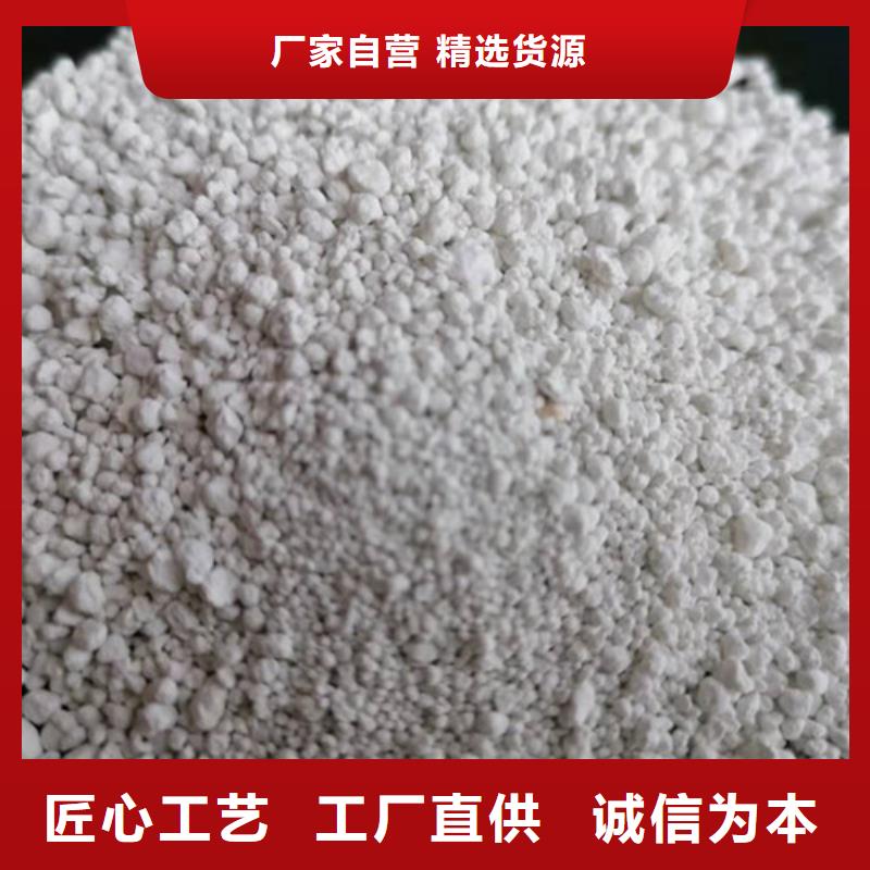 氨氮去除剂供货商老品牌厂家
