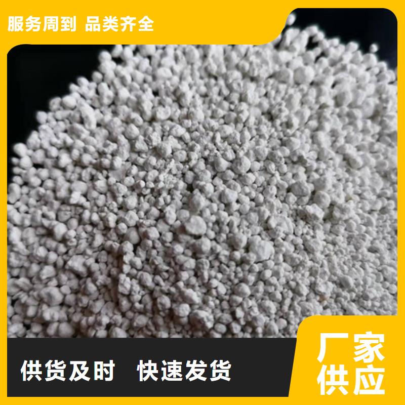 厂家批发 氨氮去除剂的主要成分 价格优惠