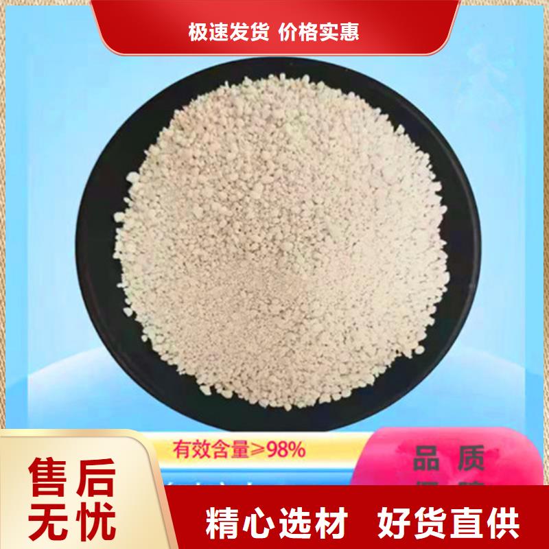 库存充足的揭秘氨氮去除剂销售厂家源厂定制
