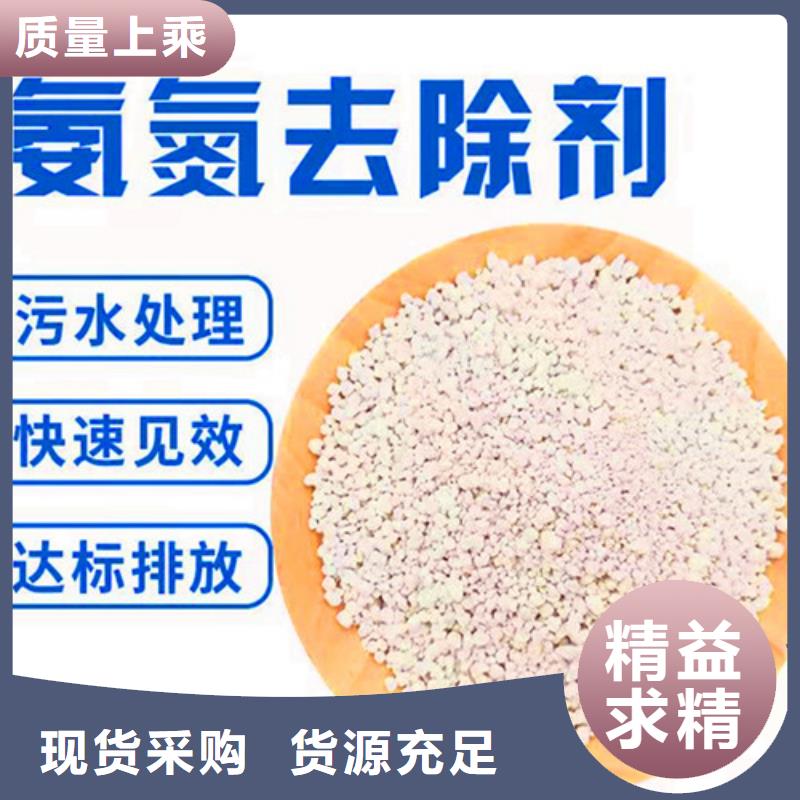 氨氮去除剂铝酸钙粉用好材做好产品同城经销商
