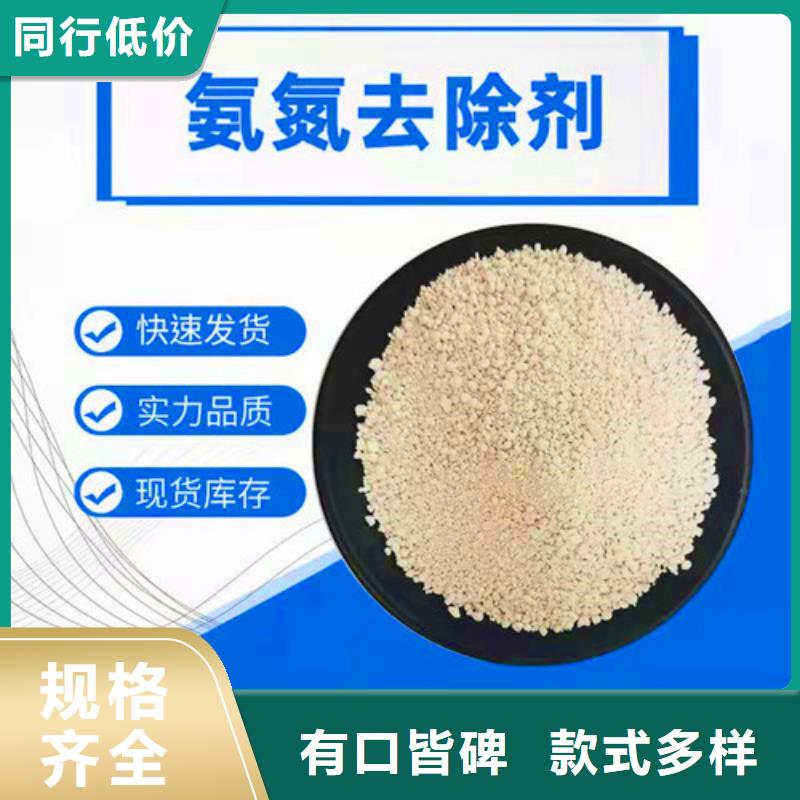 氨氮去除剂无烟煤滤料多种优势放心选择品质好才是硬道理