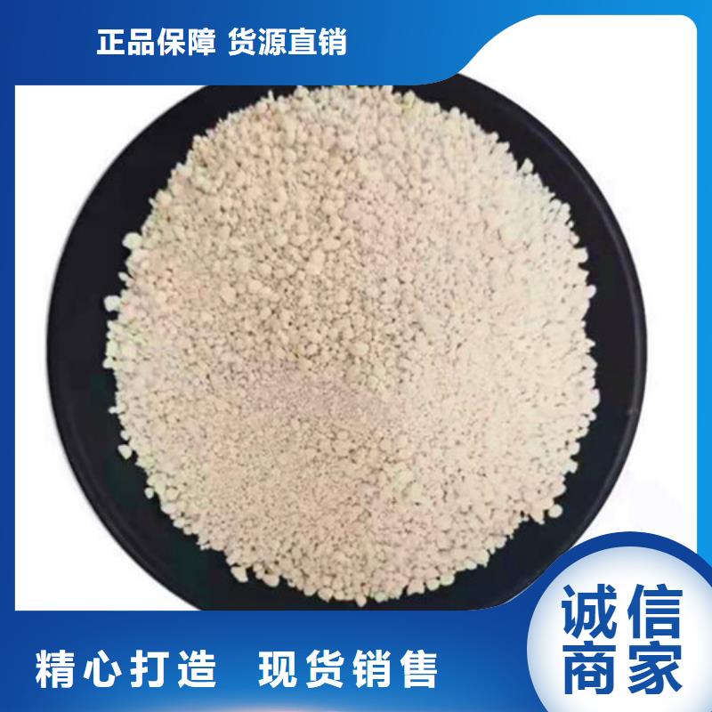 供应氨氮去除剂使用方法_优质厂家货源直供