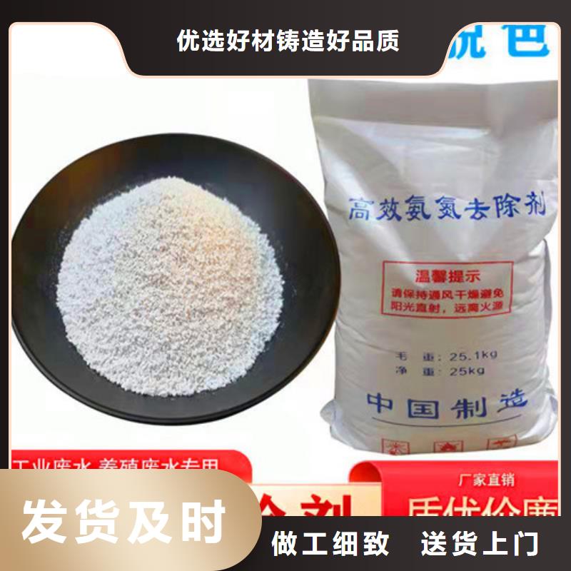氨氮去除剂-【工业葡萄糖】货品齐全来图定制