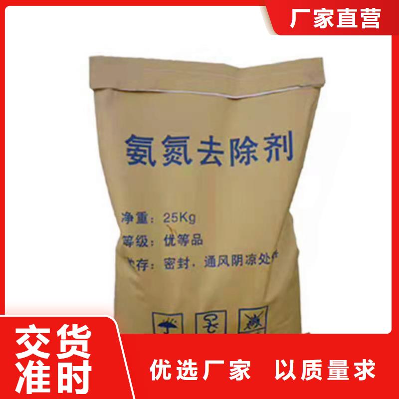 氨氮去除剂聚丙烯酰胺我们更专业物流配送