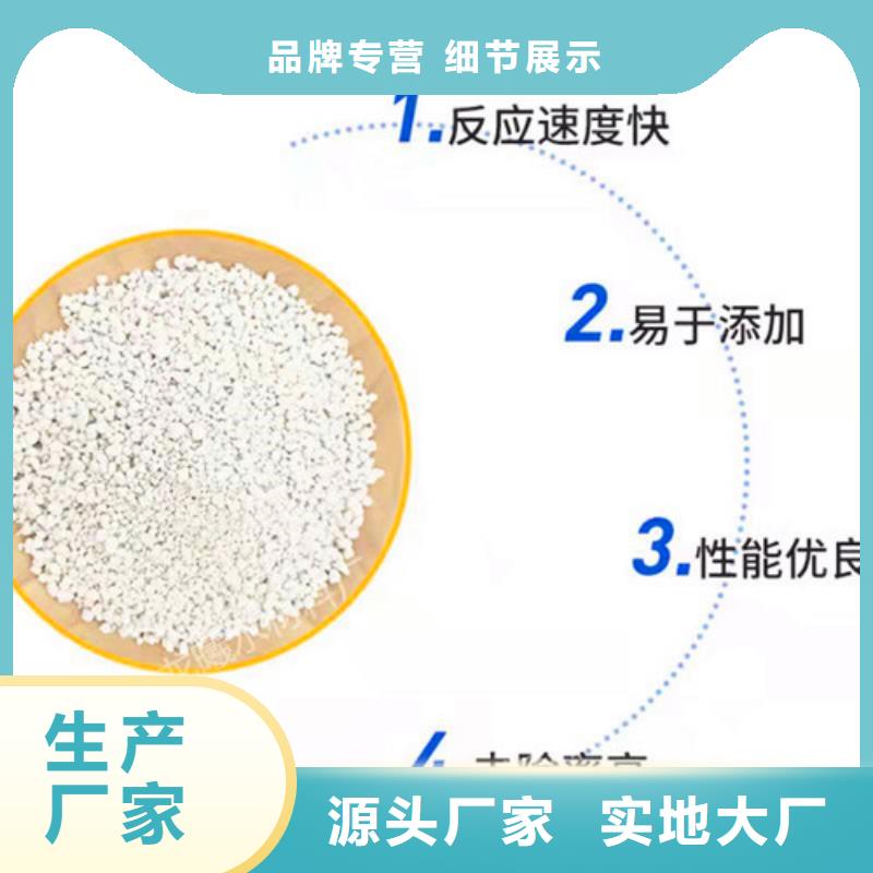 氨氮去除剂对人体的危害正规靠谱精选货源