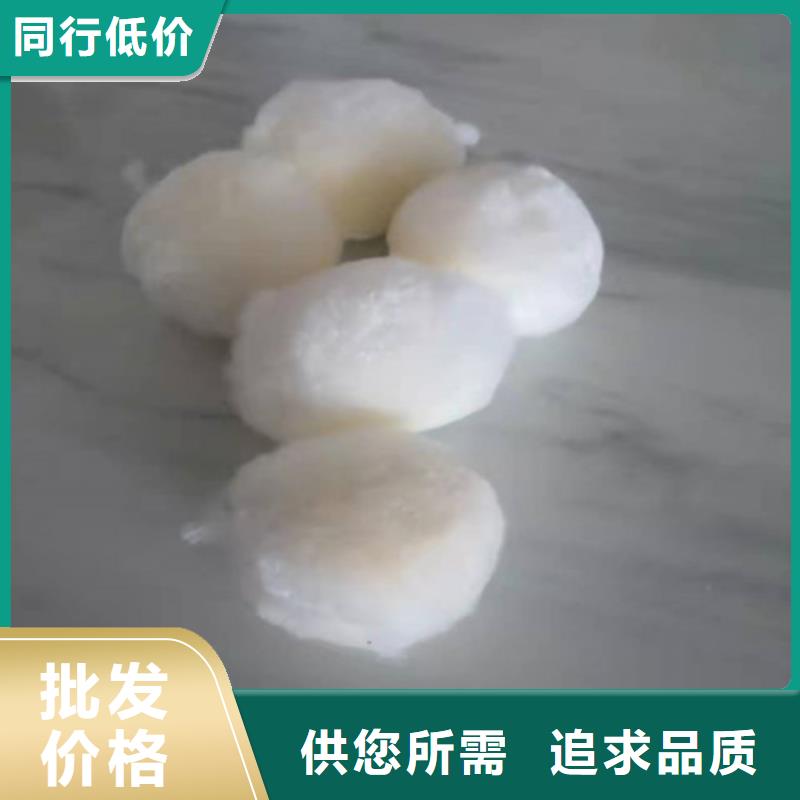 纤维球厂家售后无忧货号2-101货源充足
