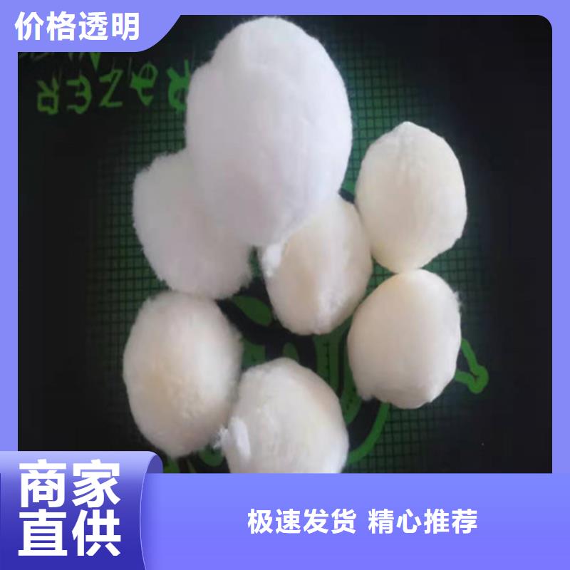 改性纤维球滤料价格合理货号2-101工艺成熟