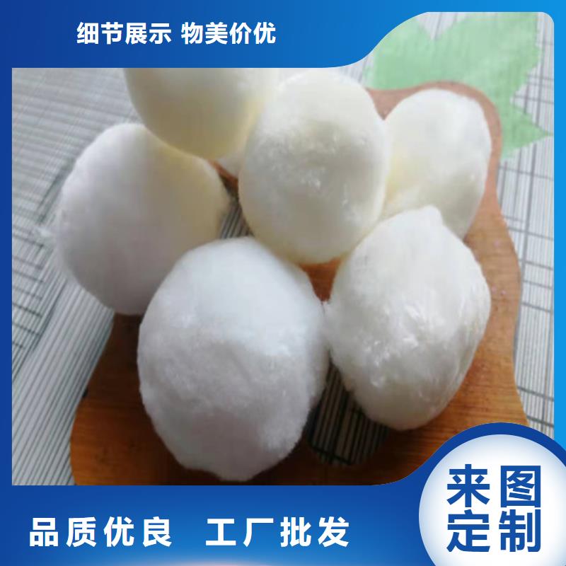 纤维球多少钱现货供应货号2-101专注生产N年