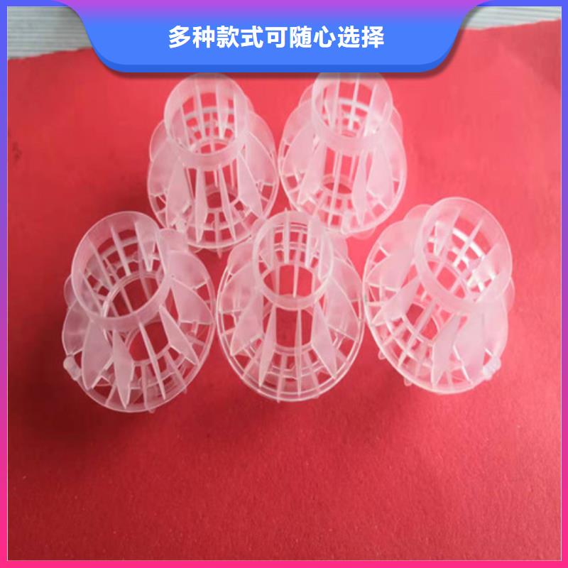 改性纤维球厂家品质保证货号2-101物流配送