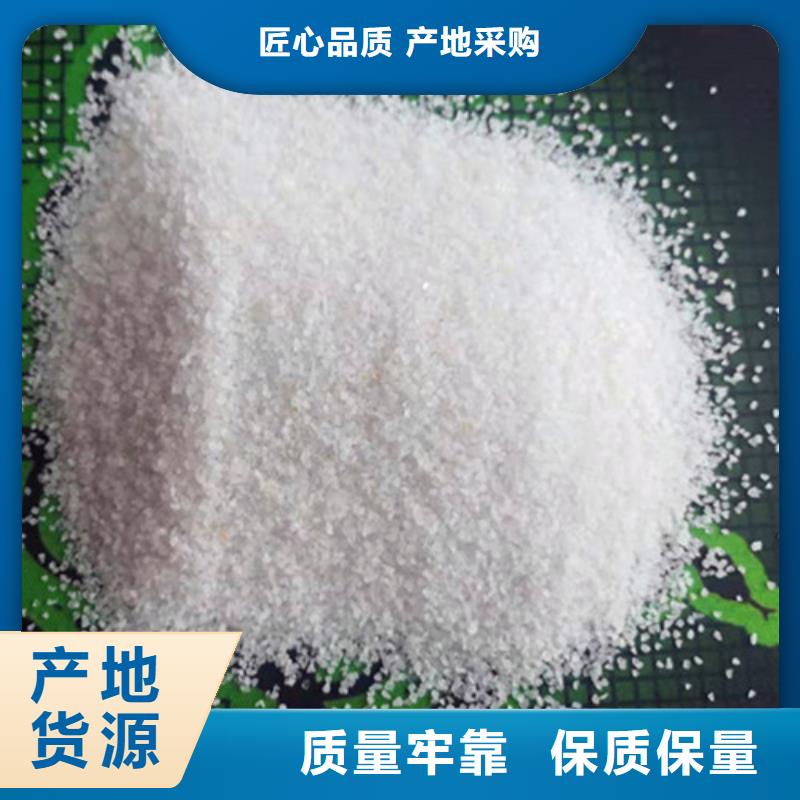 净水石英砂滤料质量可靠的厂家本地经销商