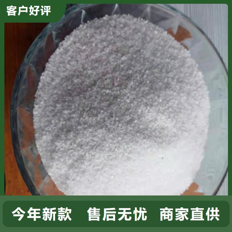 石英砂滤料柱状活性炭一站式采购商家质量为本