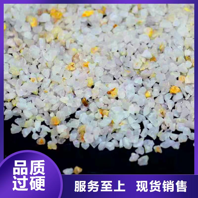 净水石英砂滤料施工安装有实力有经验
