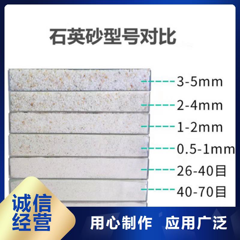 水处理用石英砂滤料标准厂家设备齐全当地公司