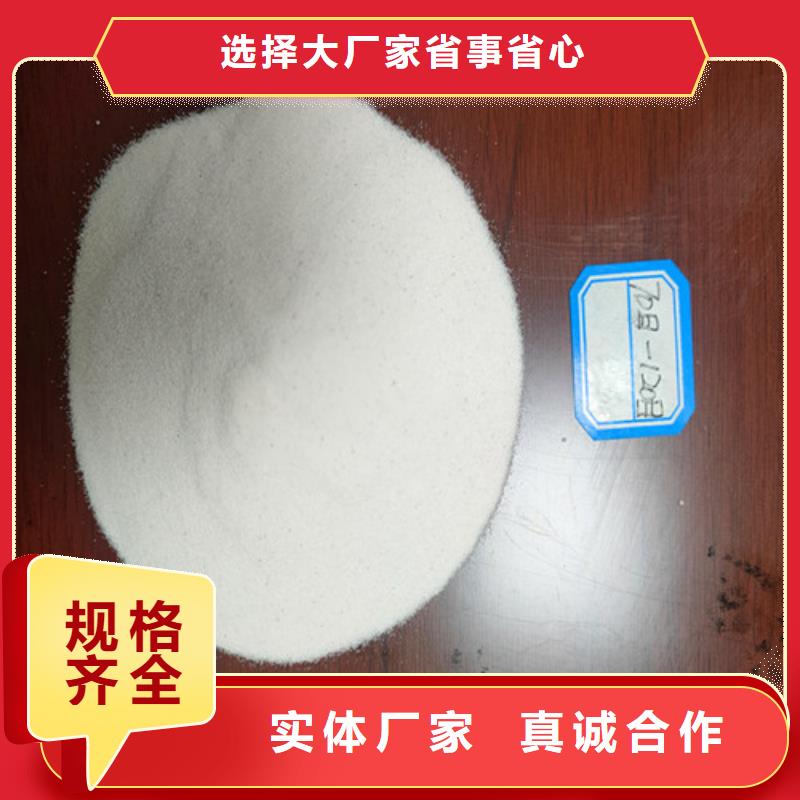 酸洗石英砂滤料产品参数同城货源