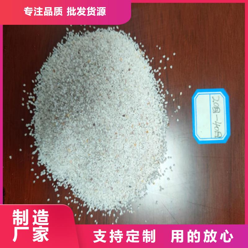 石英砂滤料,氧化铁脱硫剂优质材料厂家直销工厂现货供应