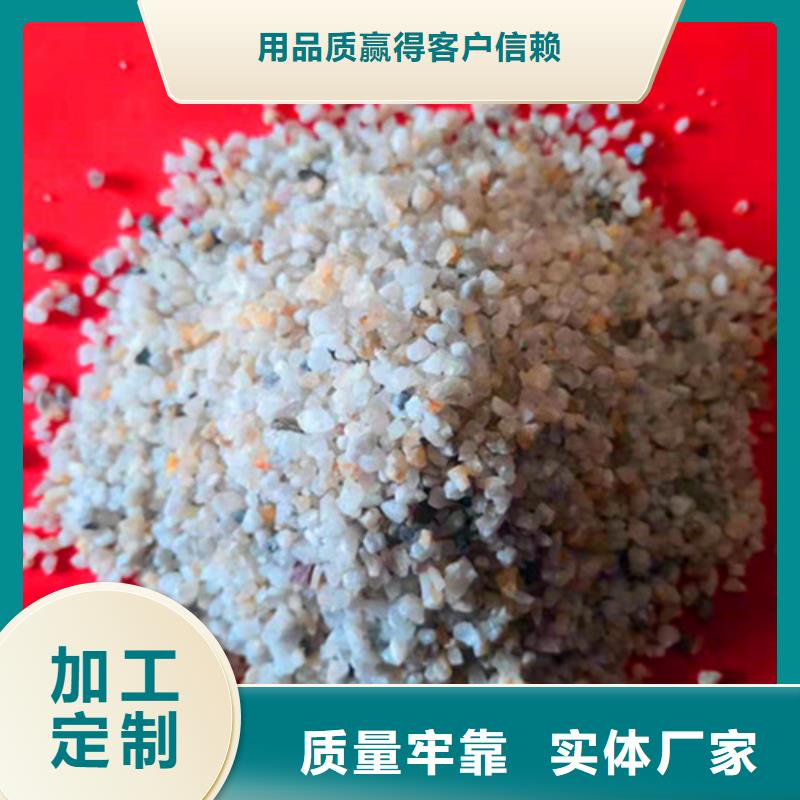 石英砂滤料【聚丙烯酰胺厂家】拥有核心技术优势同城厂家