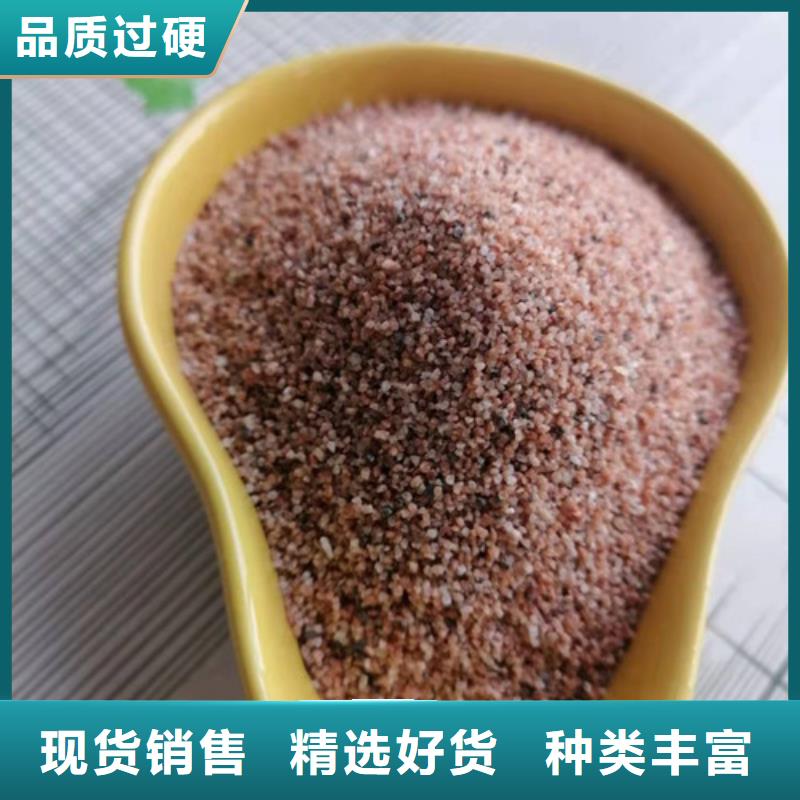价格实惠的石英砂滤料厂家本地生产厂家