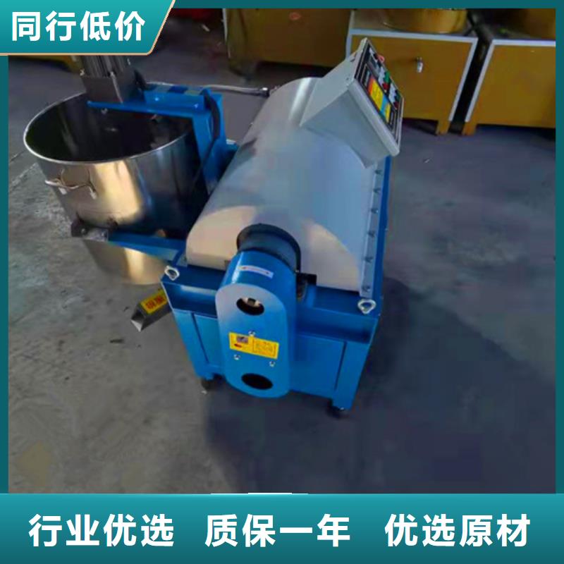 全自动油渣分离机视频生产厂家_厂家直销用心制造