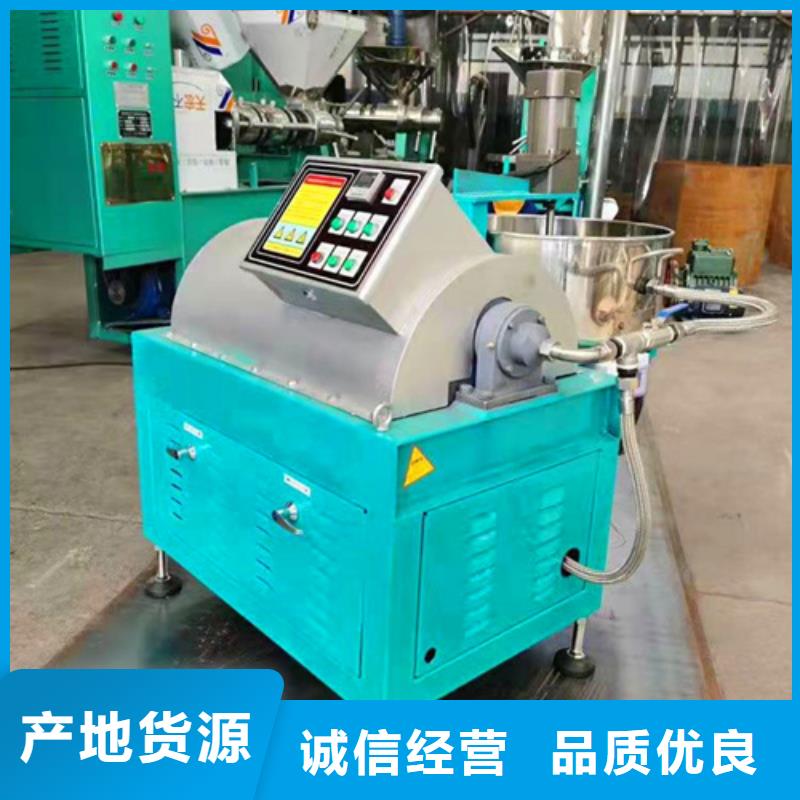 #动物油油渣分离机#规格全厂家型号齐全