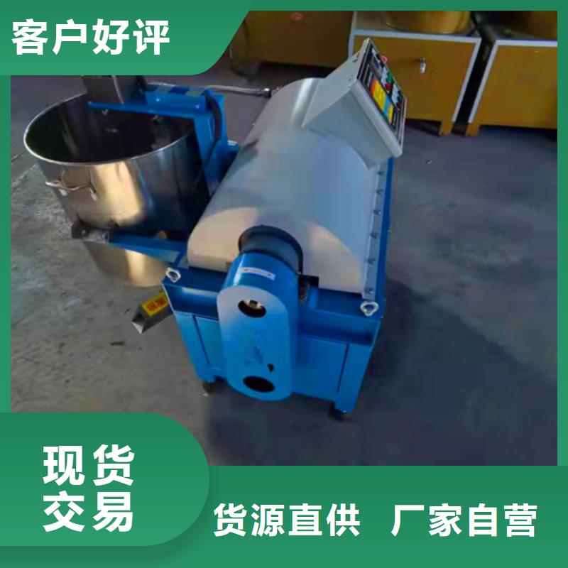 优选：全自动油渣分离机价格供应商同城厂家