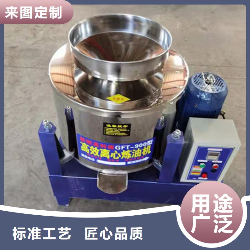 卧式全自动油渣分离机企业-让您放心满足客户需求
