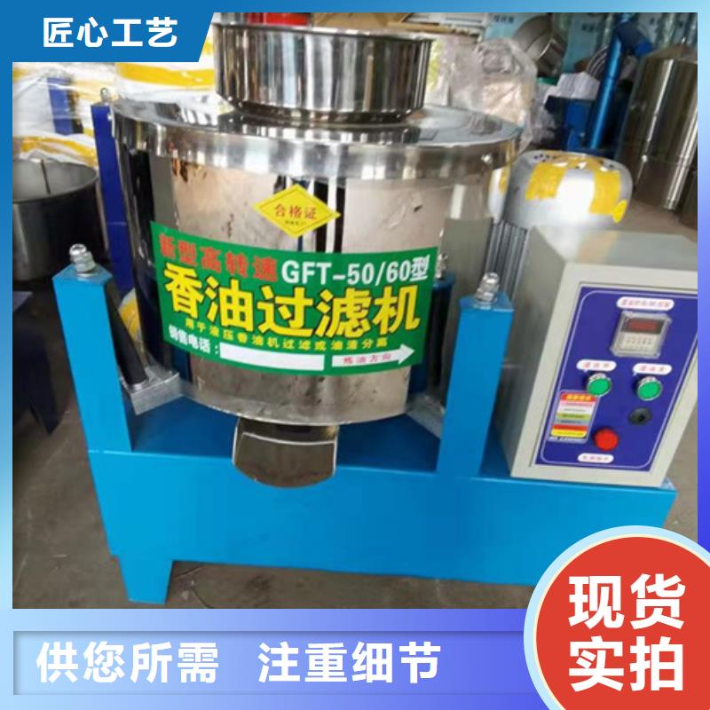 屯昌县专业销售动物油油渣分离机-省钱货源稳定