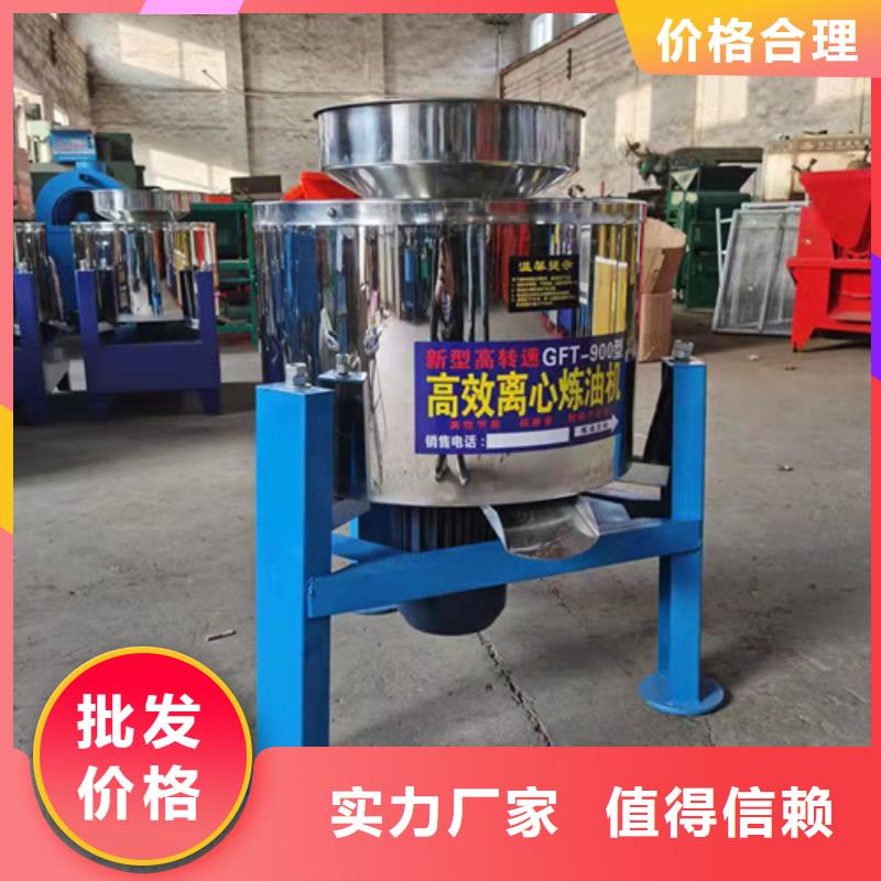 油渣分离机-木质柱状活性炭实力厂家来图定制