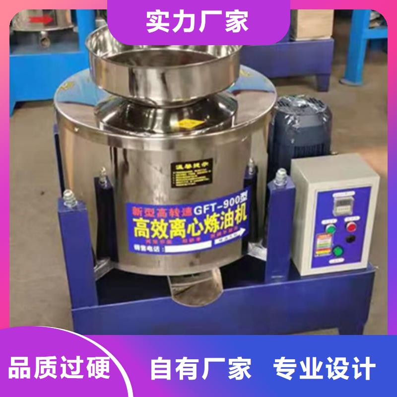 卧式全自动油渣分离机实体厂家选择我们选择放心