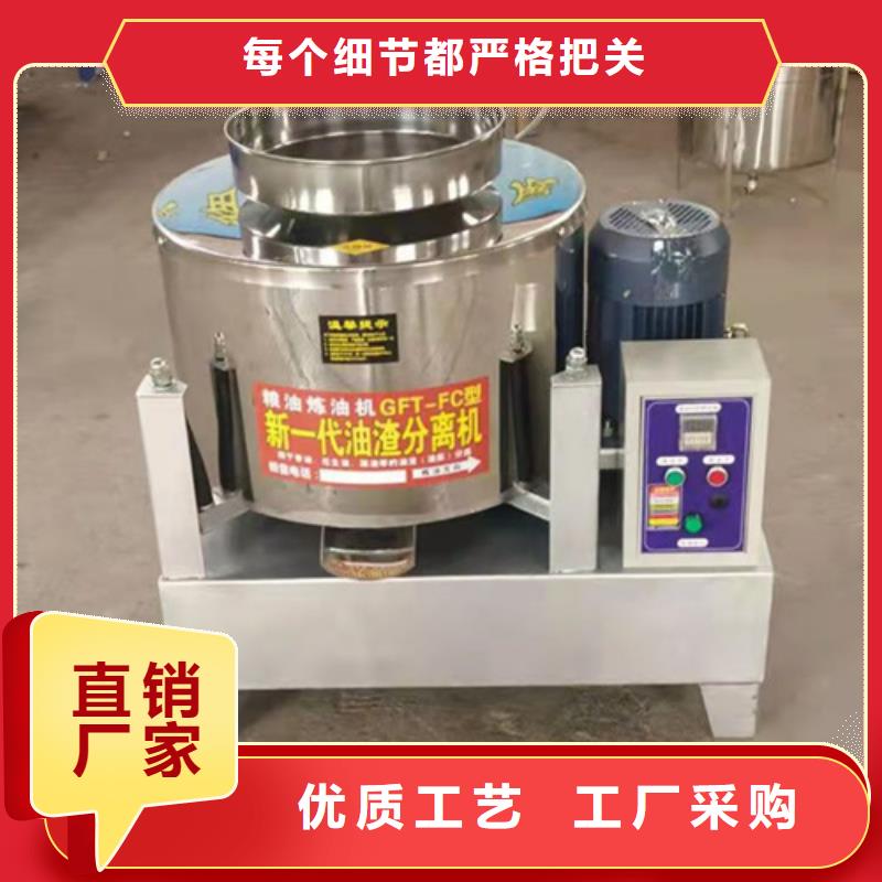 油渣分离机照片现货充足物流配货上门