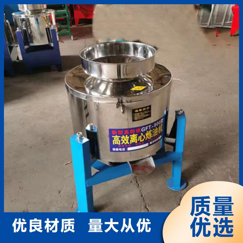 离心油渣分离机-制作精良当地品牌