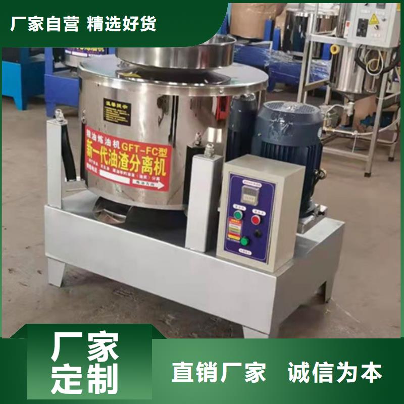 油渣分离机厂家-油渣分离机厂家质优货源充足