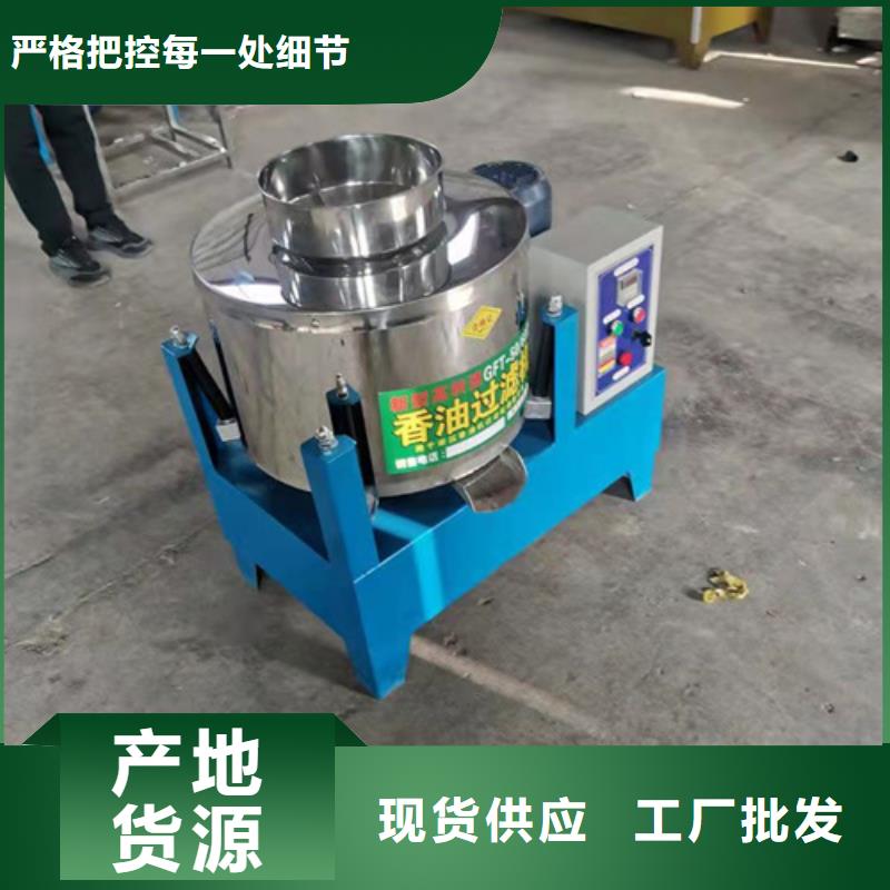 油渣分离机什么品牌好厂家价格优势质量安心