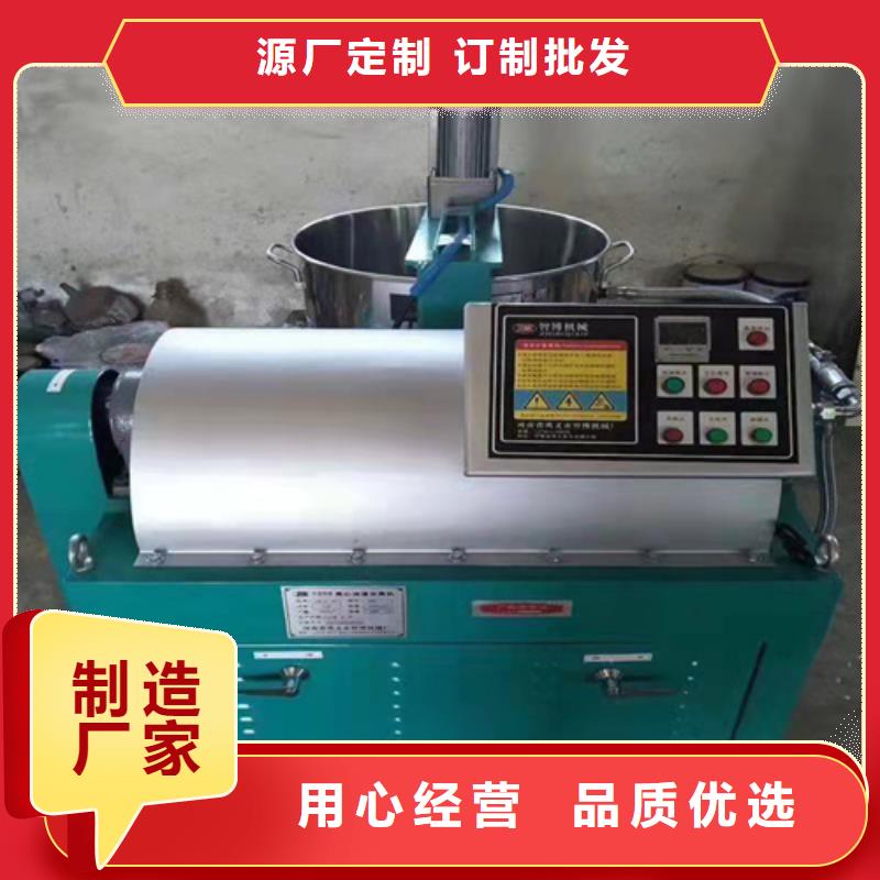 德豪净水材料有限公司油渣分离机厂家合作案例多现货批发