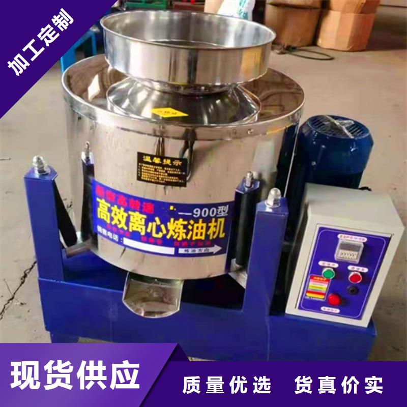 有现货的毛油和油渣分离机销售厂家质量牢靠