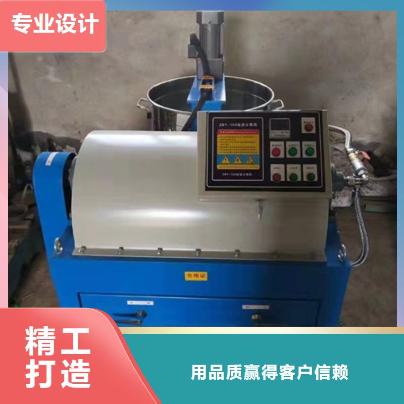 火锅底料油渣分离机器品牌保证同城货源