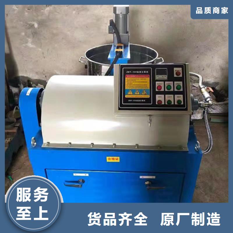 值得信赖的全自动油渣分离机怎么样定制销售售后为一体