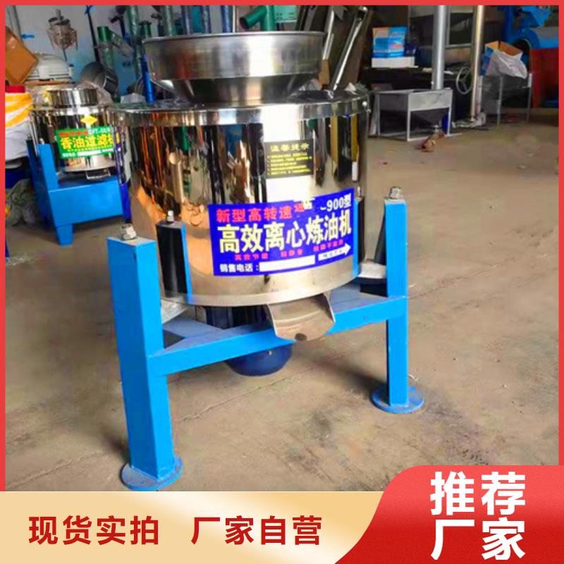 值得信赖的全自动油渣分离机价格厂家诚信为本