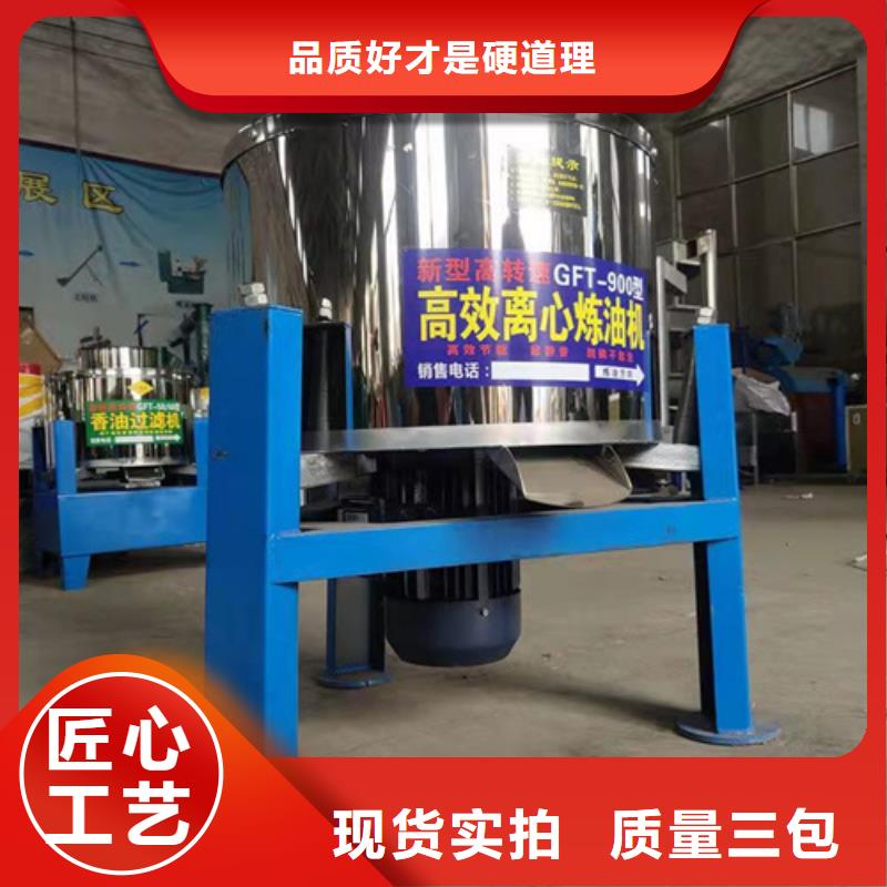 工业油渣分离机-优质靠谱货源充足