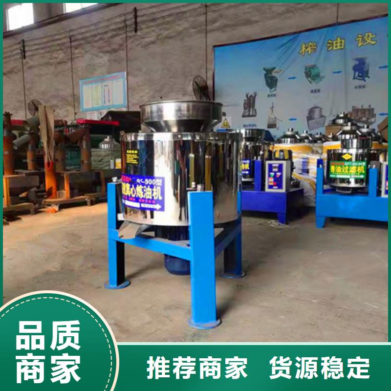 性价比高的油渣分离机照片销售厂家精选优质材料