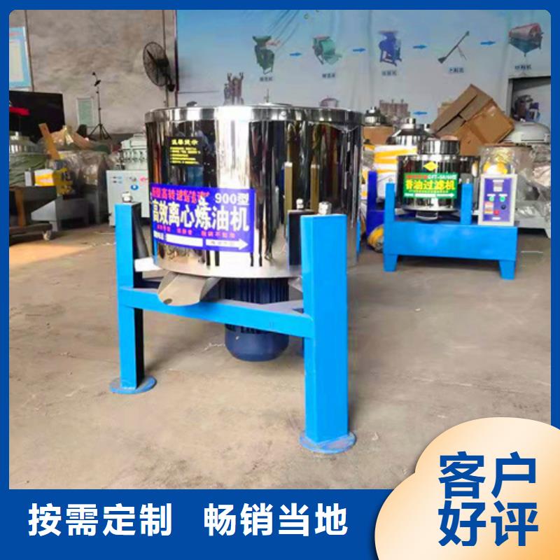 离心油渣分离机批发定制当地生产厂家