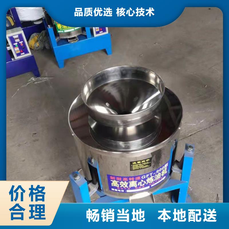 新一代油渣分离机_保证自有生产工厂