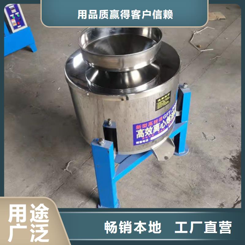 离心油渣分离机价格资讯现货供应