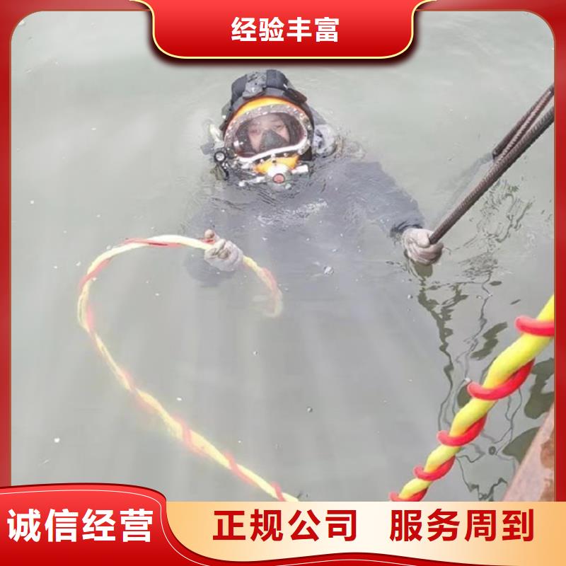 蛙人打捞队-水下打捞救援队资质齐全