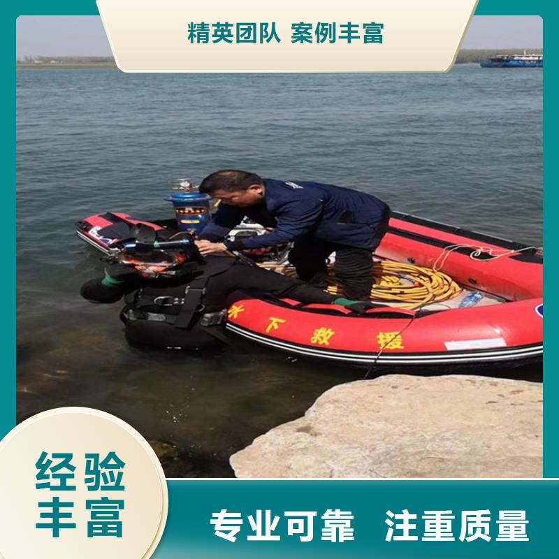 水鬼打捞队-潜水员水下打捞服务本地服务商