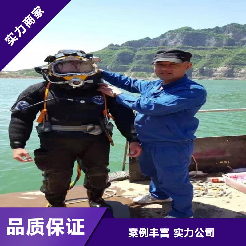 潜水员施工服务公司承接各种水下施工服务一站式服务