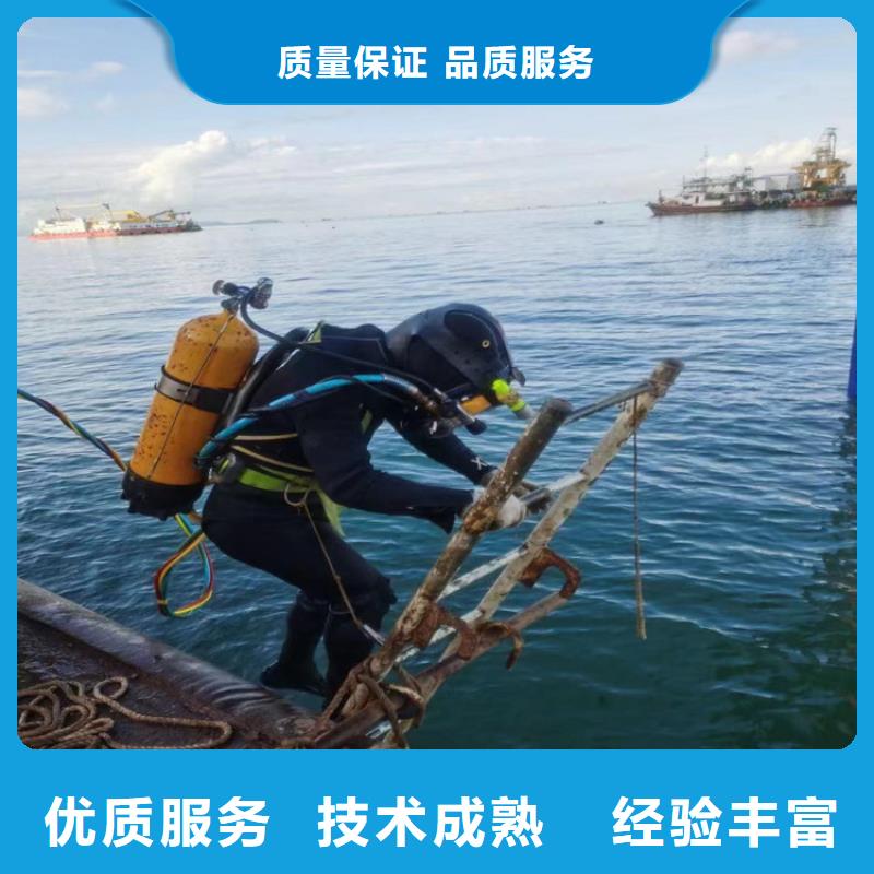 水下打钻孔公司承接各种潜水服务作业正规公司