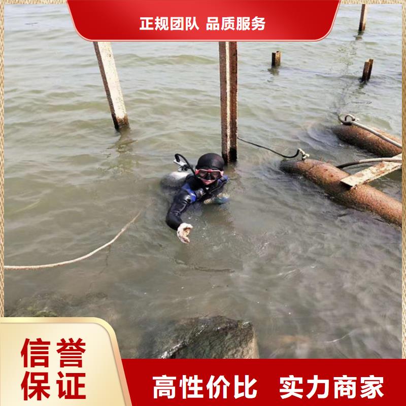 蛙人服务公司水下桥墩拆除品质服务本地服务商
