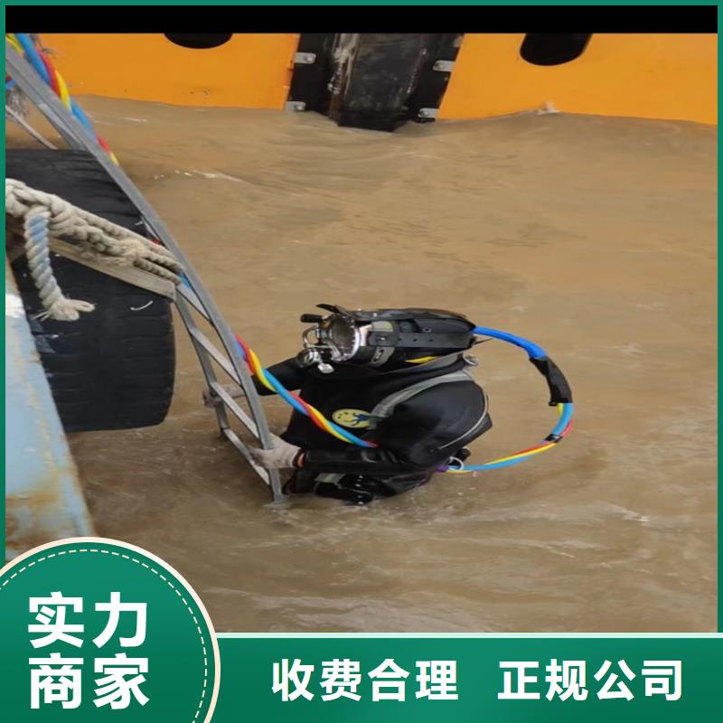潜水员服务公司-欢迎您的访问诚实守信