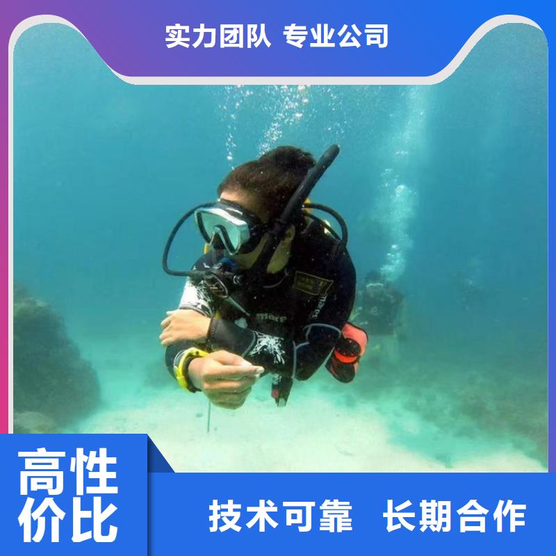 水下作业公司<从事各种水下工作>多年经验