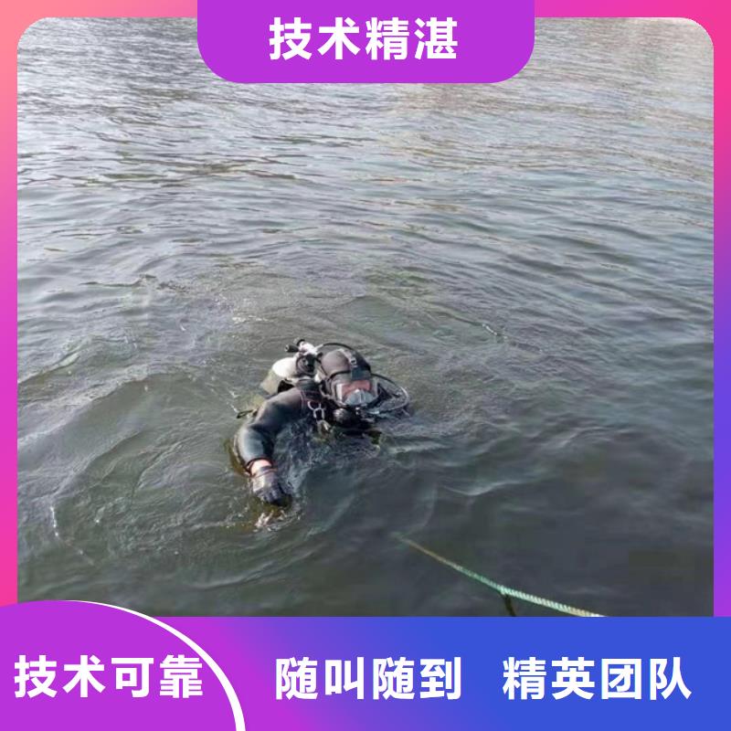 【蛙人服务公司】,沉井施工高性价比多年经验